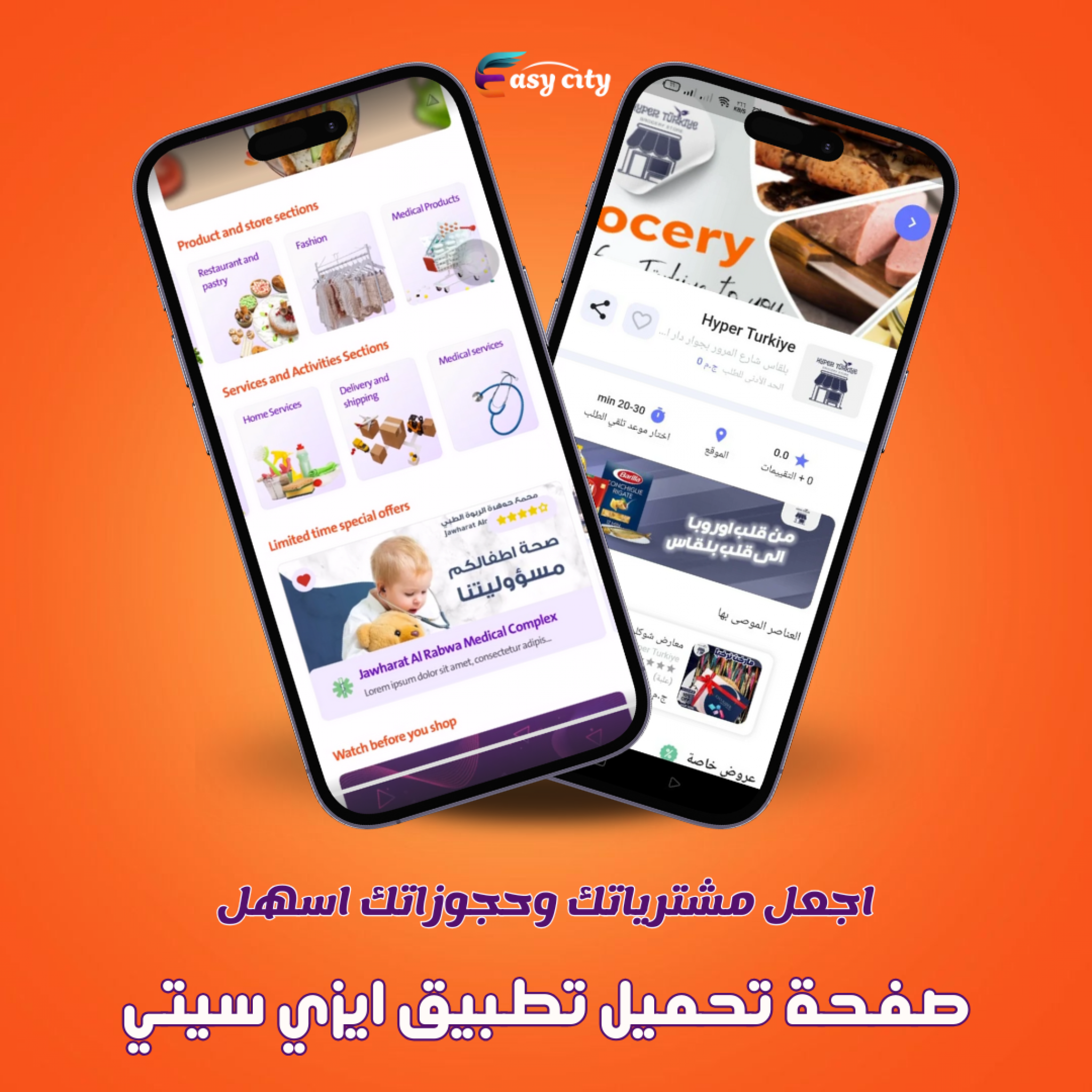 قـــم بتطـــوير عمــــلك معــــنا (2)