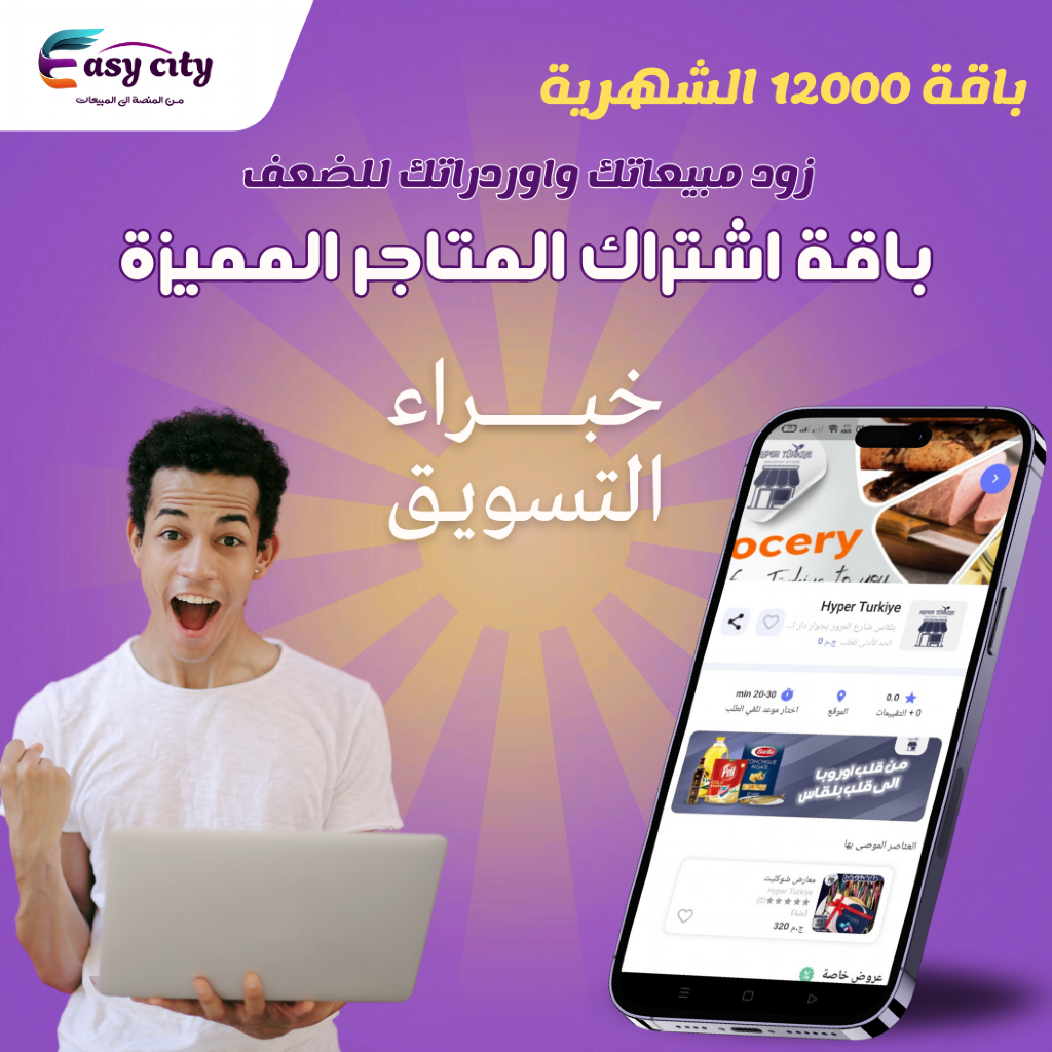 قـــم بتطـــوير عمــــلك معــــنا (4)