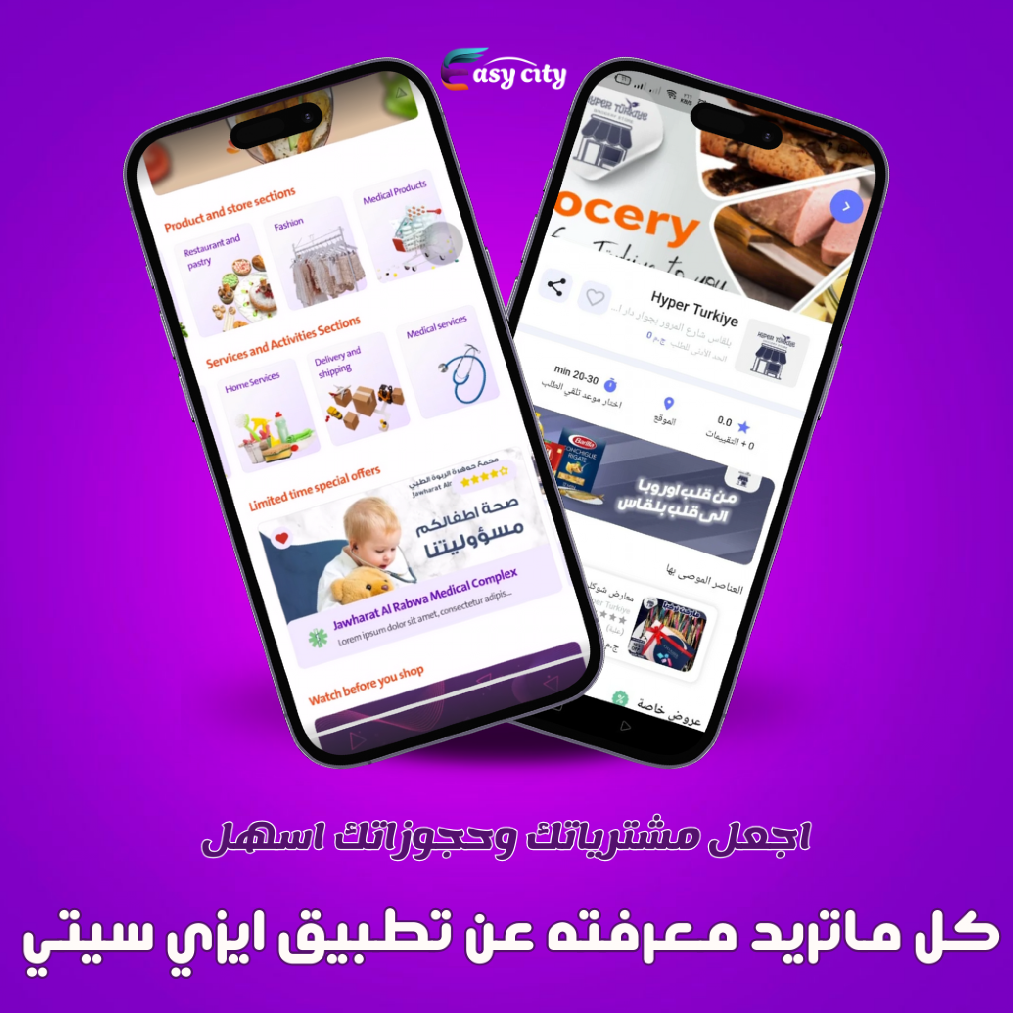 قـــم بتطـــوير عمــــلك معــــنا