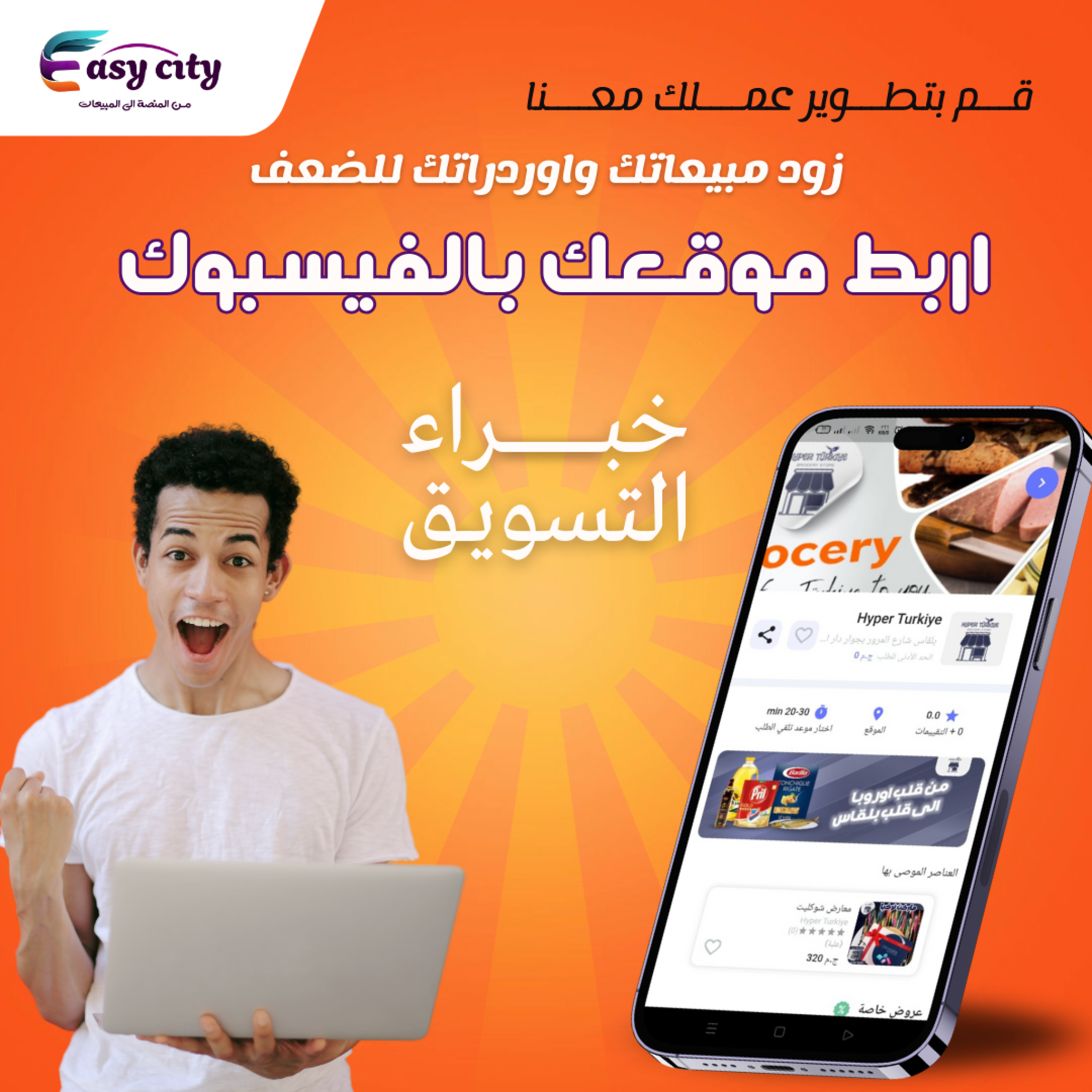 قـــم بتطـــوير عمــــلك معــــنا