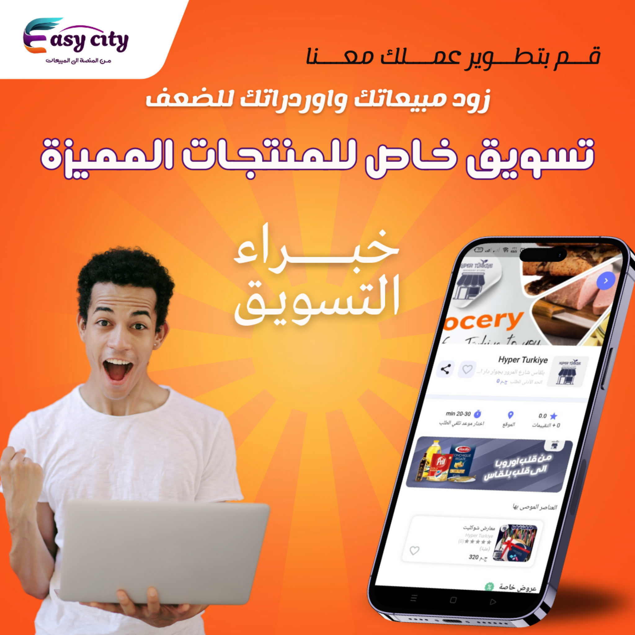 قـــم بتطـــوير عمــــلك معــــنا_20250318_143310_٠٠٠٠