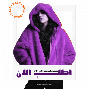www.easycity.app (1)