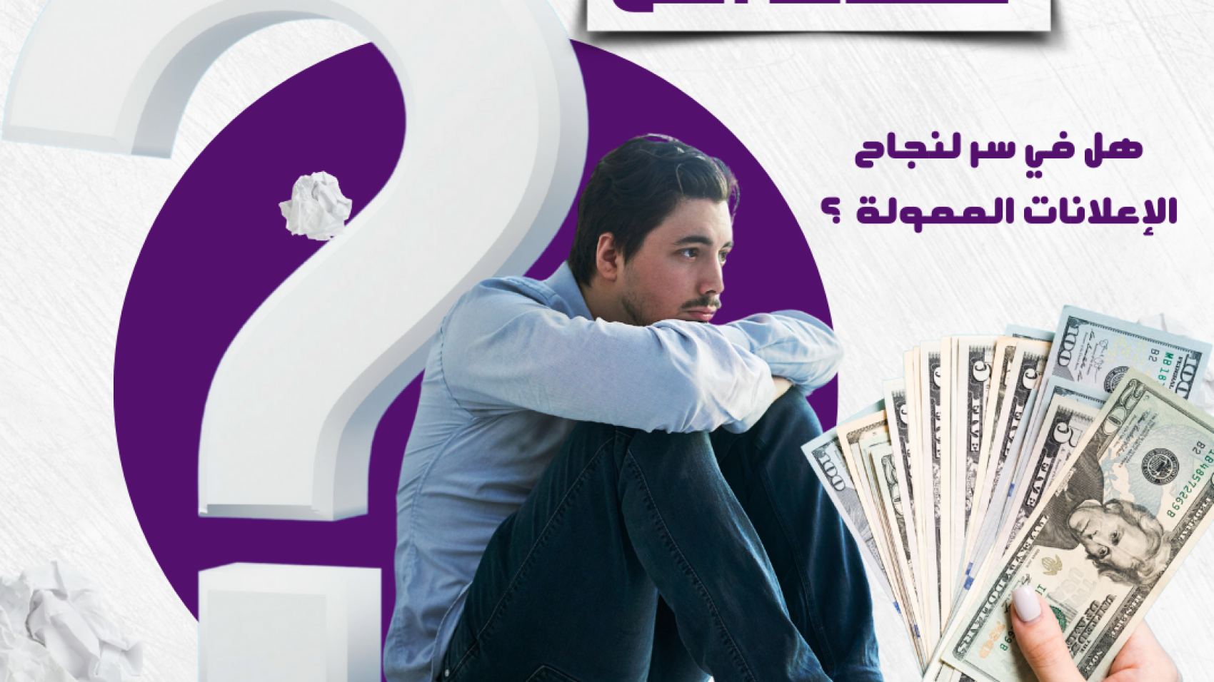 تيليسيلز