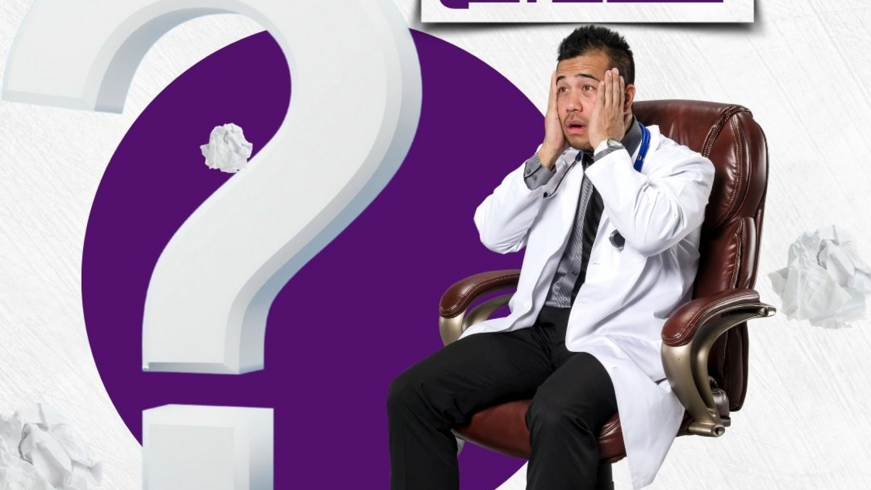 خدمات طبية (3)