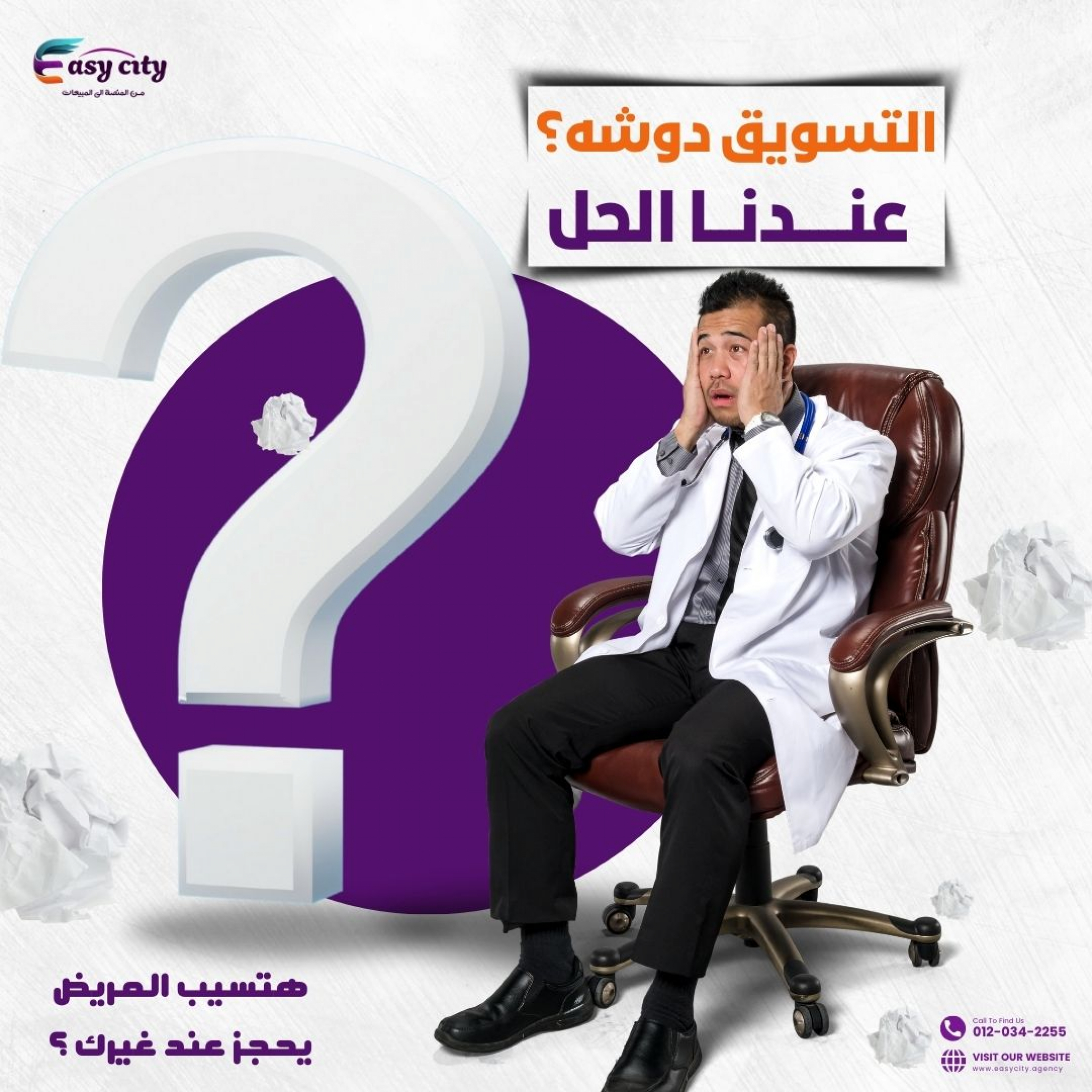 خدمات طبية (3)