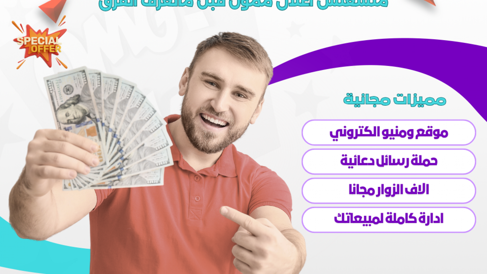 محلك اونلاين