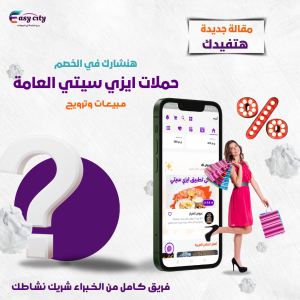 منشور Instagram ابيض بسيط إعلان تطبيق الهاتف (4)