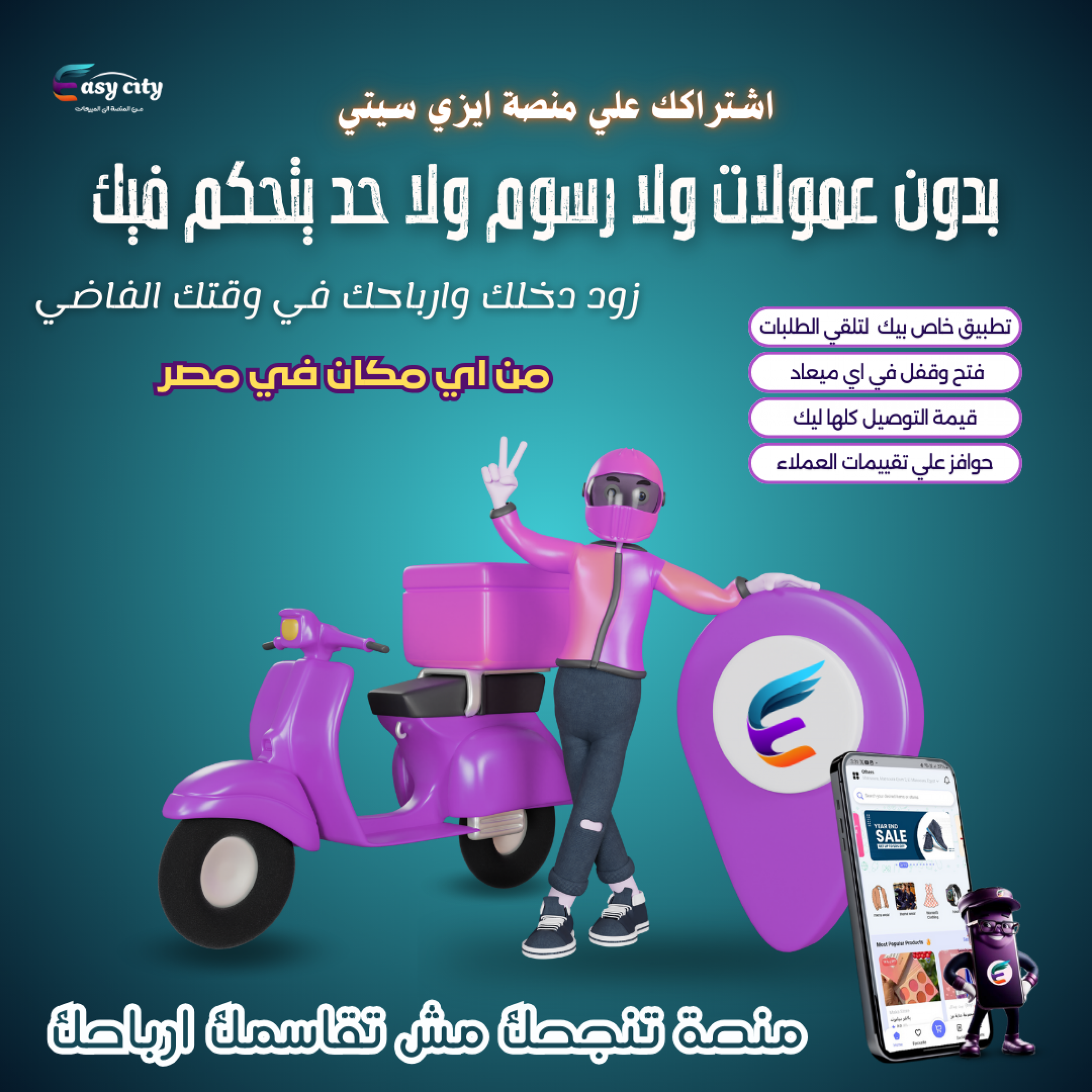 منشورات السعودية (1)