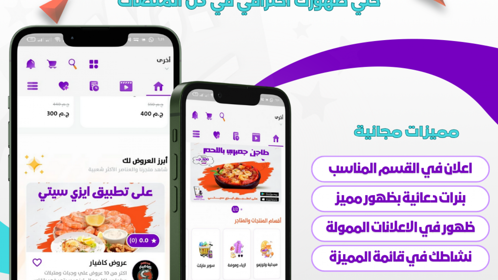 محلك اونلاين (1)
