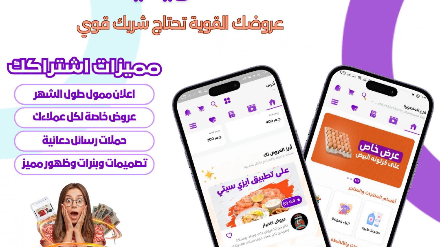 محلك اونلاين (2)