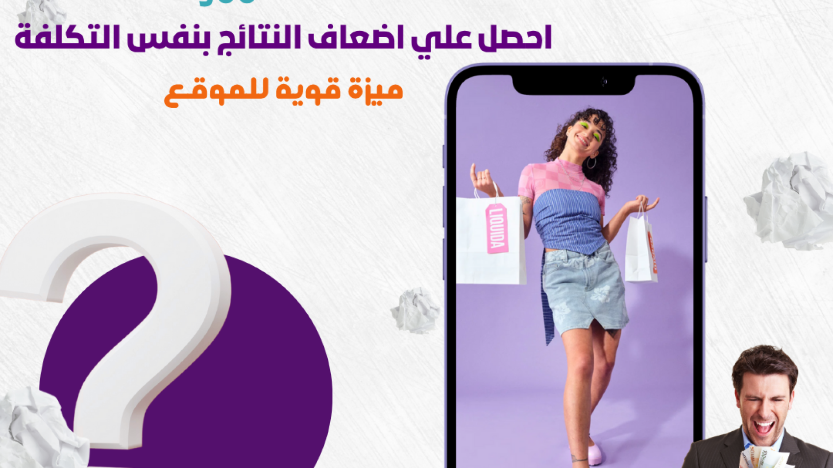 منشور Instagram ابيض بسيط إعلان تطبيق الهاتف (2)