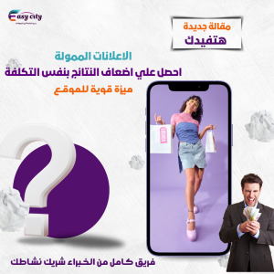 منشور Instagram ابيض بسيط إعلان تطبيق الهاتف (2)