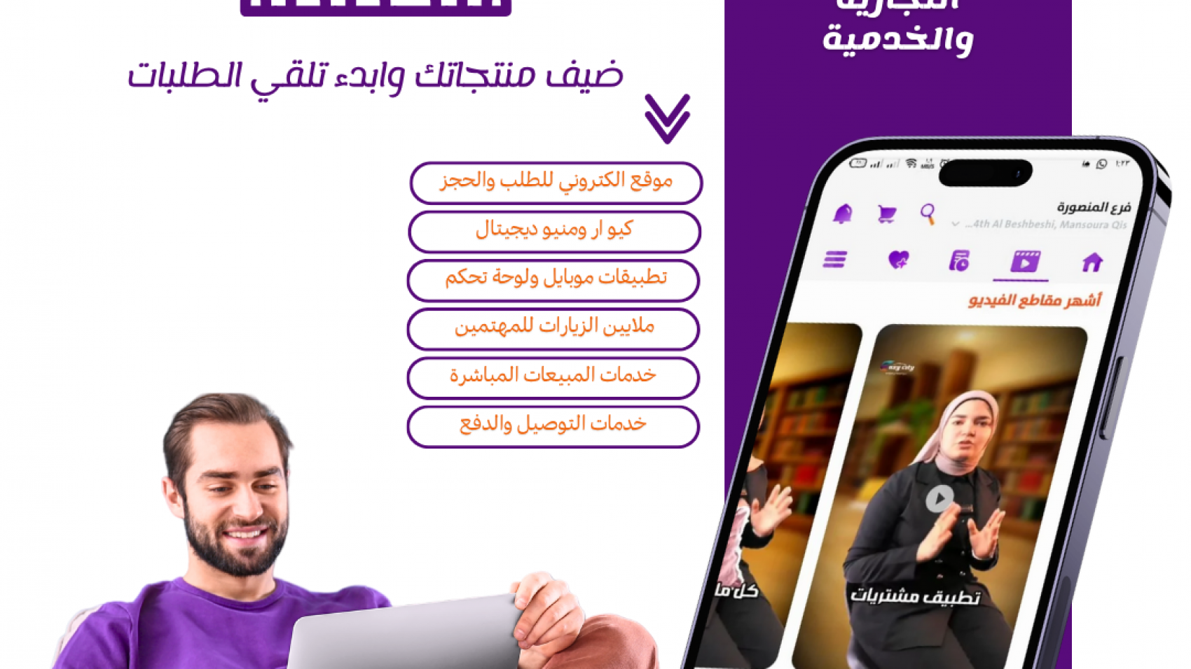 منشورات السعودية