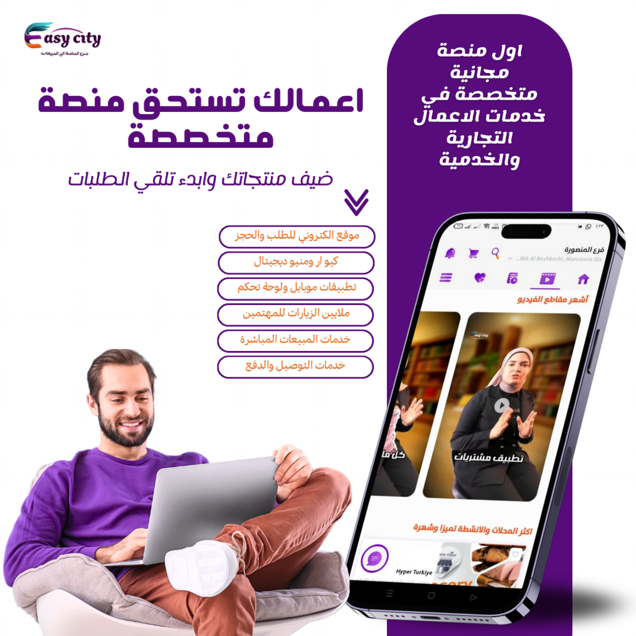 منشورات السعودية