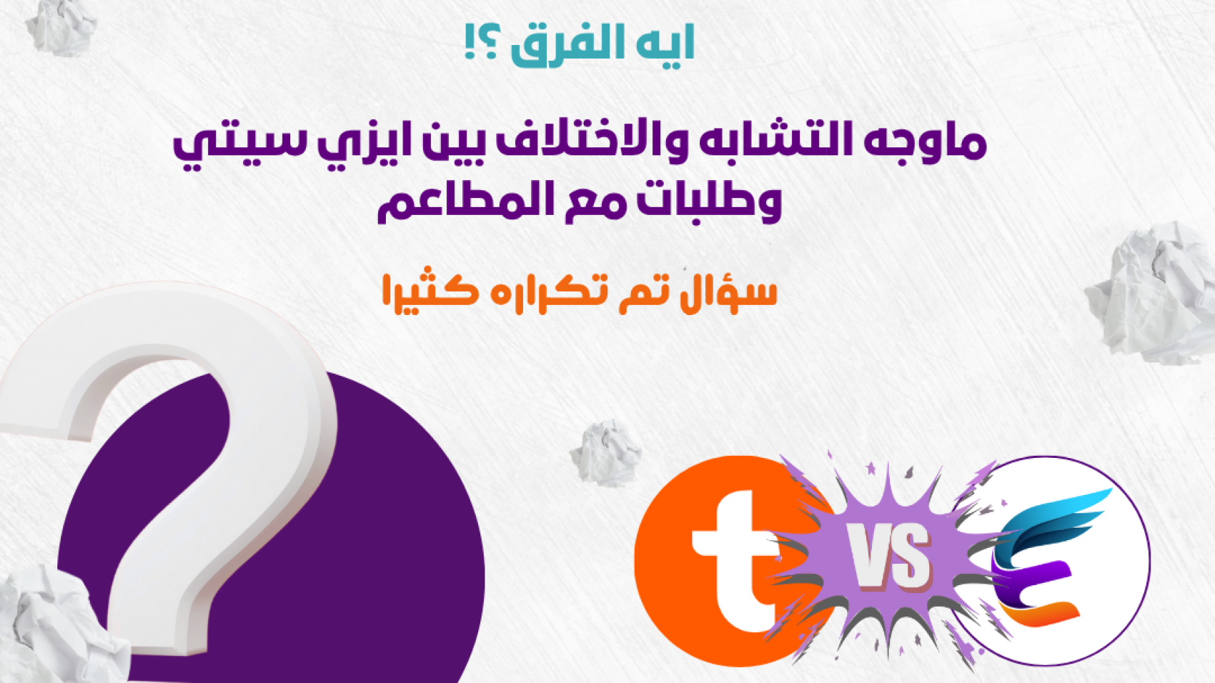 منشور Instagram ابيض بسيط إعلان تطبيق الهاتف (3)