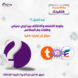 منشور Instagram ابيض بسيط إعلان تطبيق الهاتف (3)