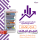 مبيعات,تسويق,ترويج