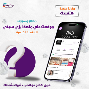 منشور Instagram ابيض بسيط إعلان تطبيق الهاتف