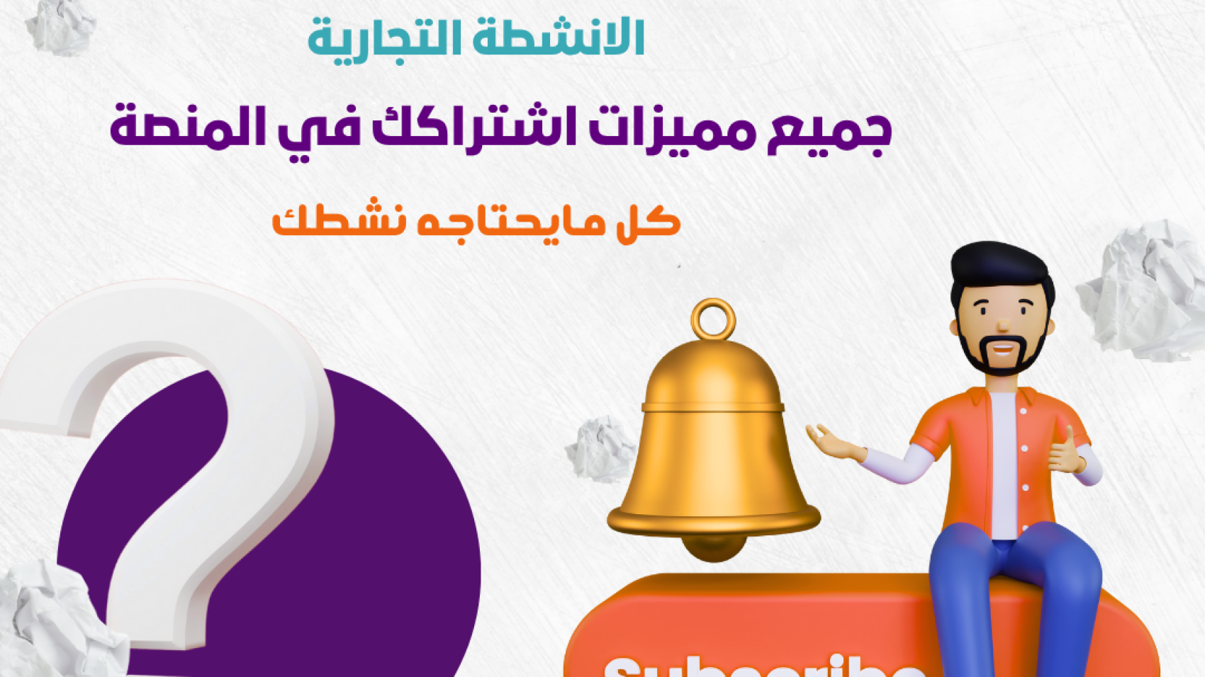 منشور Instagram ابيض بسيط إعلان تطبيق الهاتف (1)