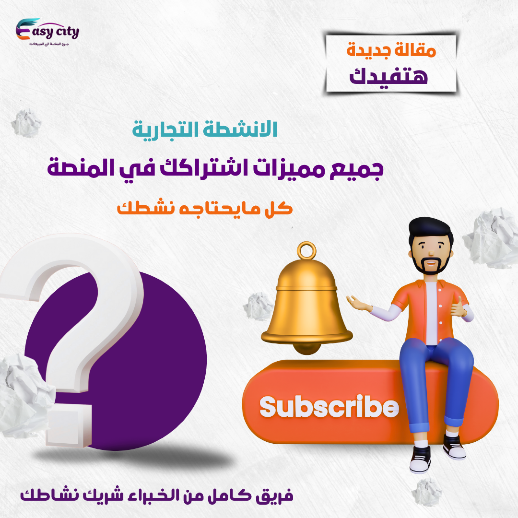 منشور Instagram ابيض بسيط إعلان تطبيق الهاتف (1)