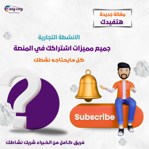 منشور Instagram ابيض بسيط إعلان تطبيق الهاتف (1)