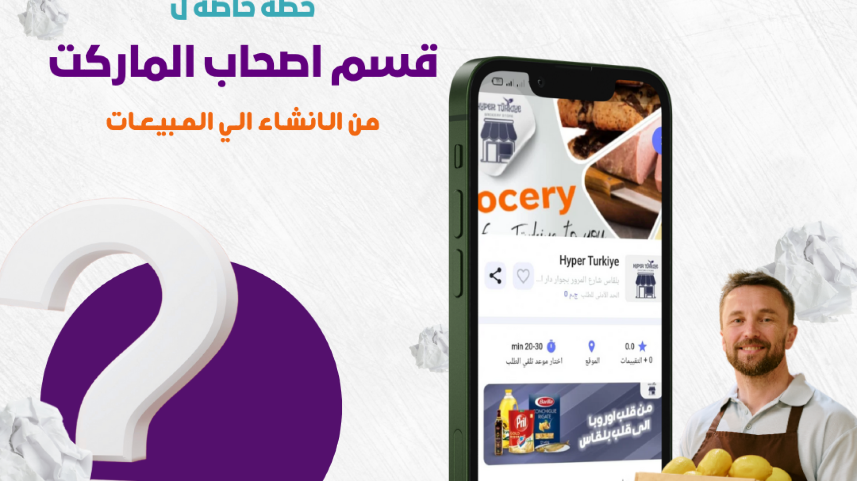 منشور Instagram ابيض بسيط إعلان تطبيق الهاتف