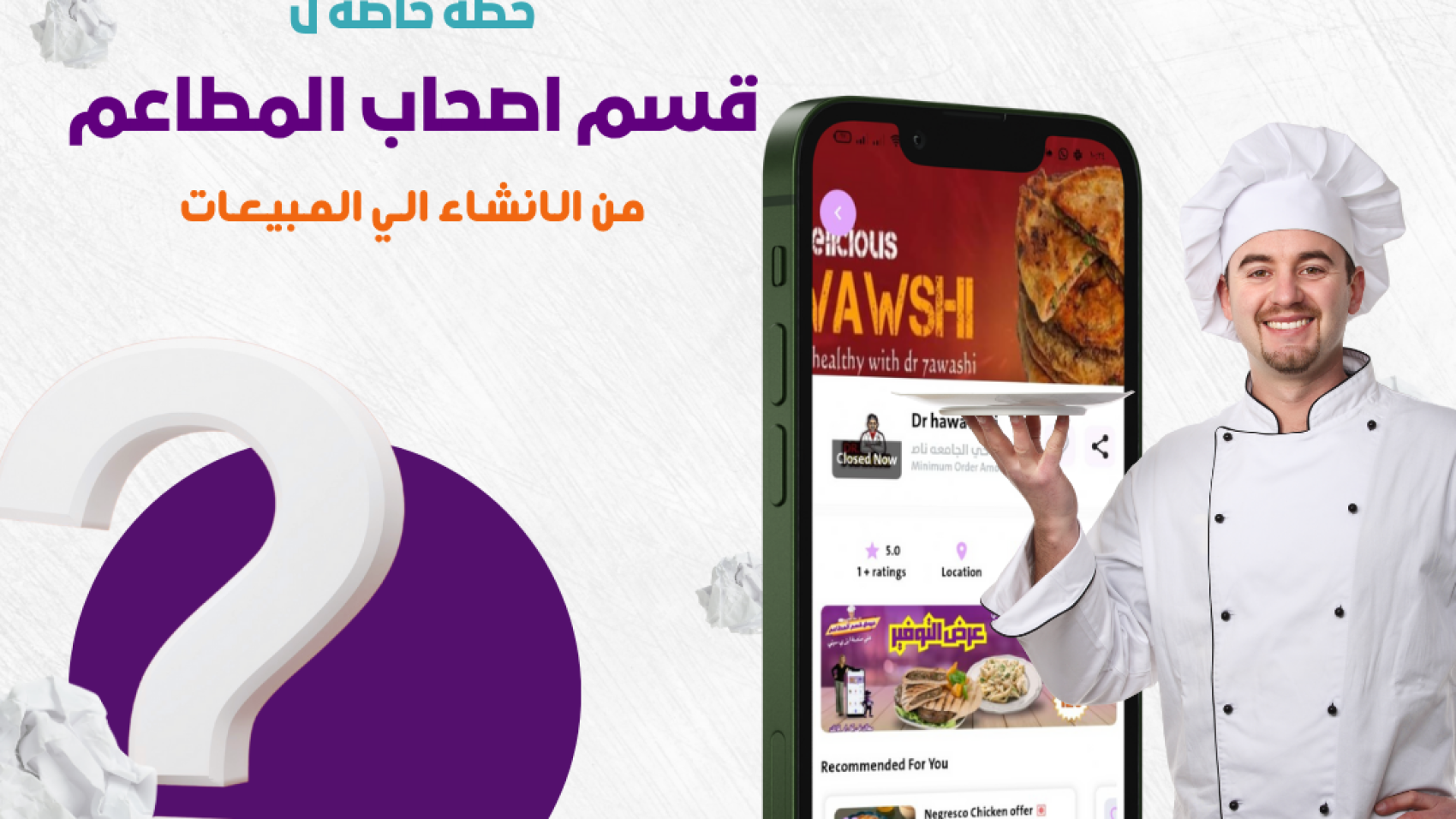 منشور Instagram ابيض بسيط إعلان تطبيق الهاتف (1)