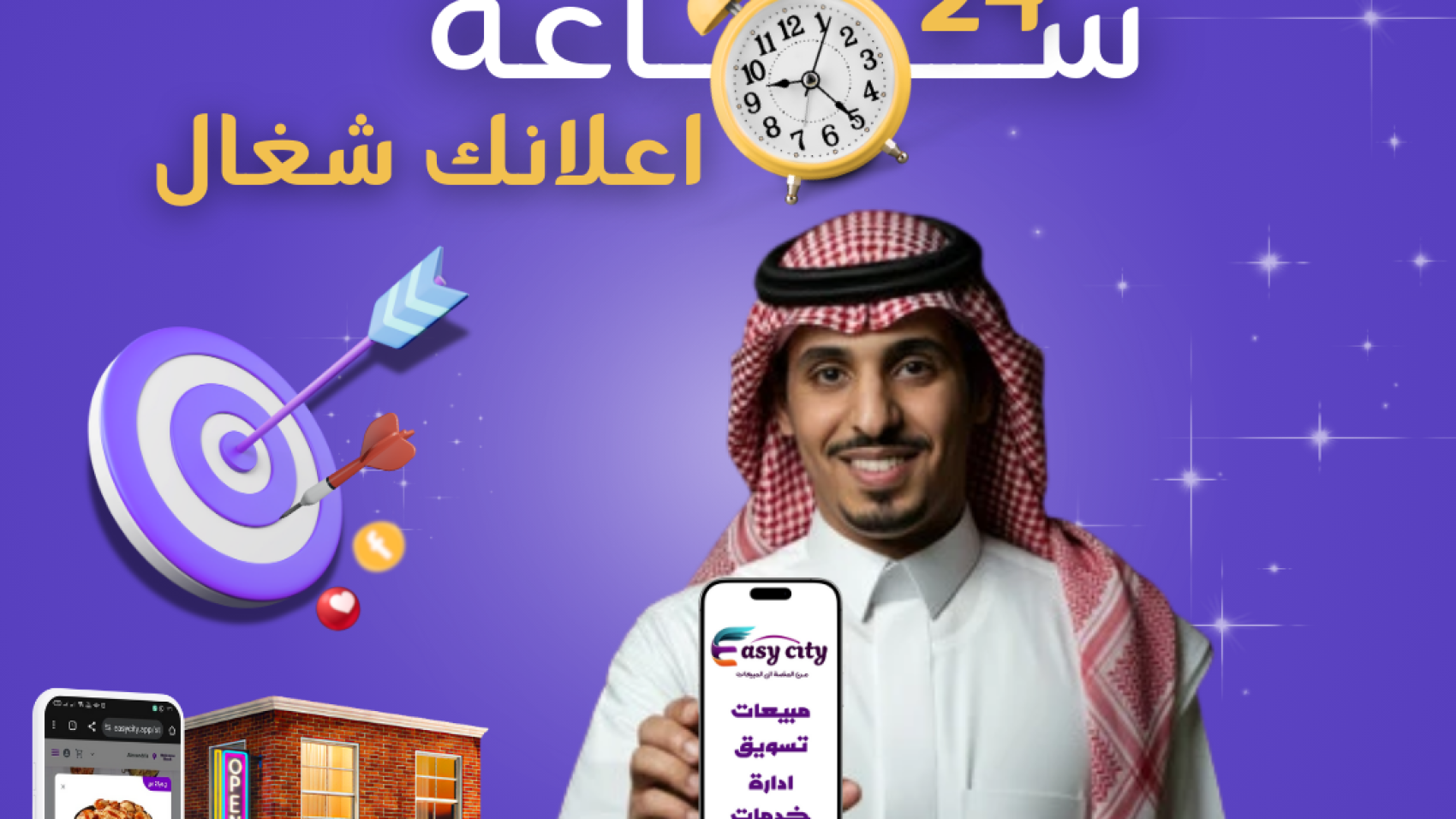 أزرق و ذهبي بسيط تعليم منشور Instagram